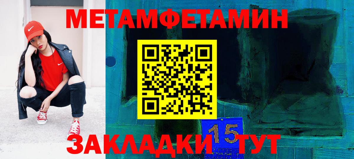 Чапаевск  Амфетамин  Вход с VPN  АМФ Розовый 