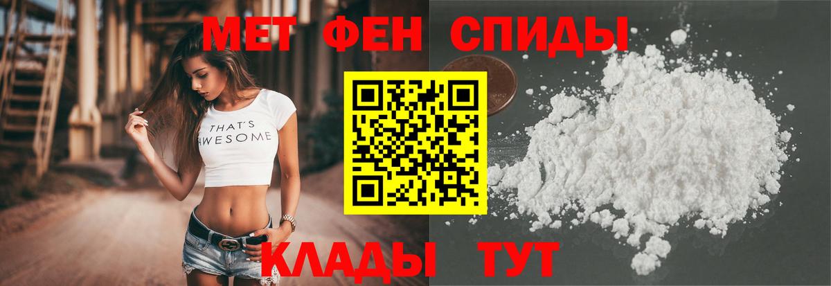 АМФ VHQ Чапаевск