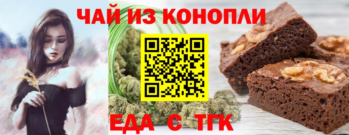 Canna-Cookies марихуана  Вход с VPN  Чапаевск 
