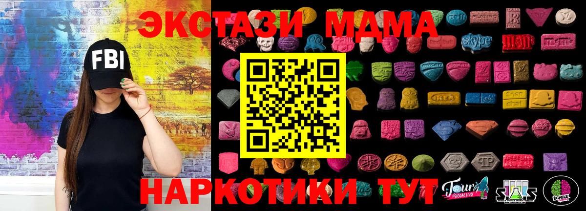 Экстази Punisher Чапаевск