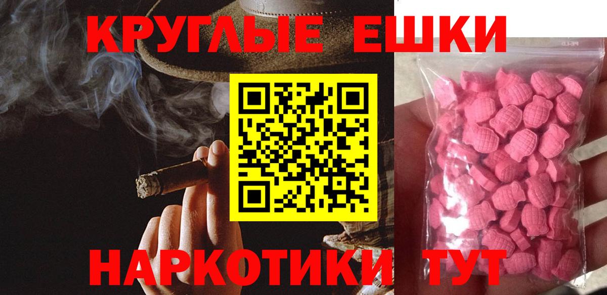 Экстази mix  ЭКСТАЗИ 250 мг  Чапаевск  ЭКСТАЗИ  Вход с VPN 