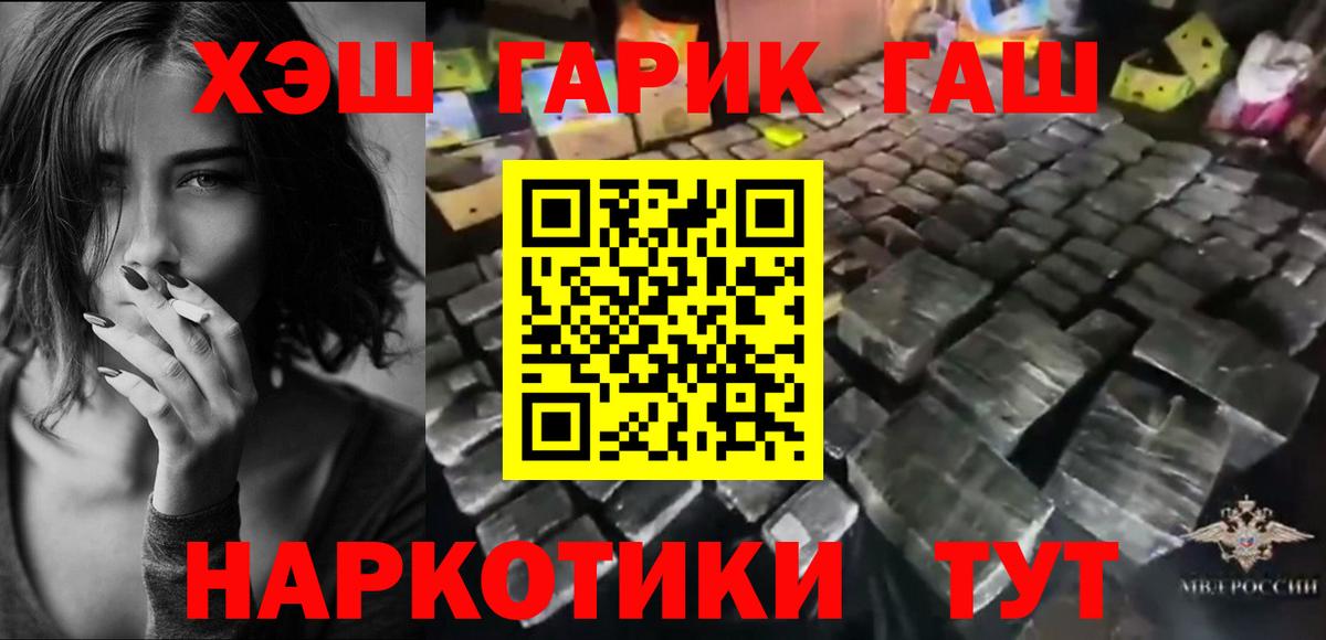 Гашиш Изолятор  Вход с VPN  как найти закладки  Чапаевск  ГАШИШ Premium 