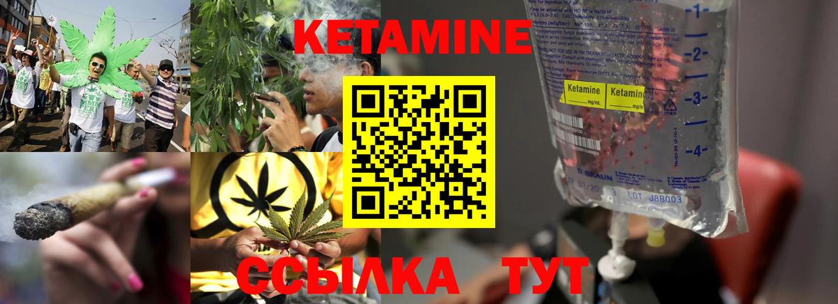КЕТАМИН ketamine  Вход с VPN  MEGA зеркало  Чапаевск 