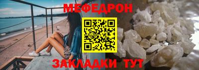 индика Мариинск