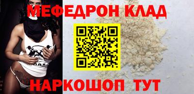 индика Мариинск