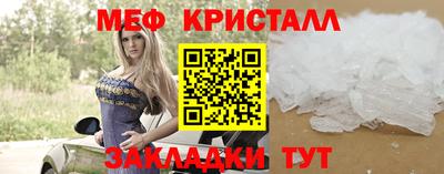 индика Мариинск