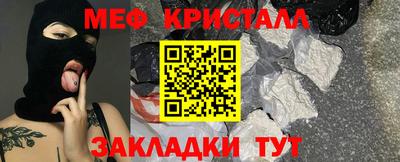 индика Мариинск