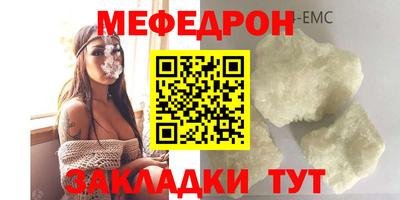 индика Мариинск