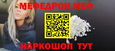 круглые Малгобек