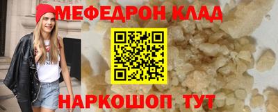 индика Мариинск