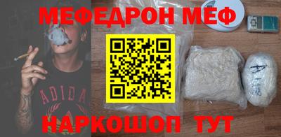 круглые Малгобек