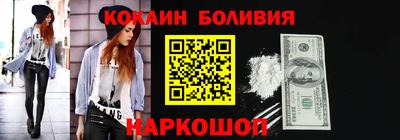 мефедрон Малоярославец