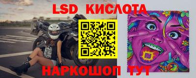 мефедрон Малоярославец