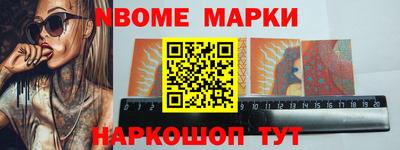 индика Мариинск