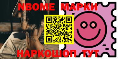 мефедрон Малоярославец