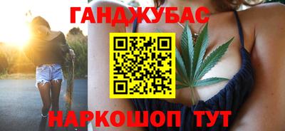 мефедрон Малоярославец