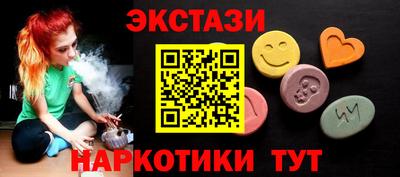 мефедрон Малоярославец