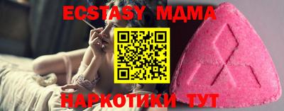 индика Мариинск
