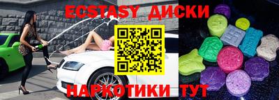круглые Малгобек