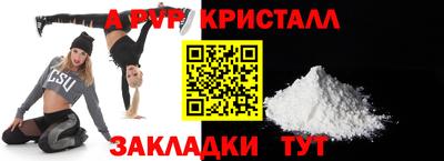 индика Мариинск