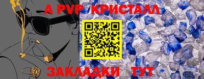 круглые Малгобек