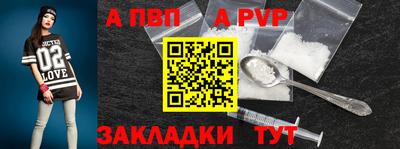 индика Мариинск