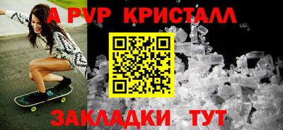 индика Мариинск