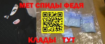мефедрон Малоярославец
