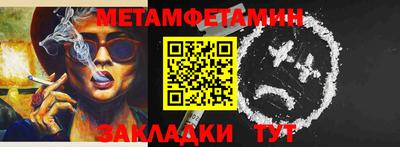 мефедрон Малоярославец