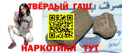 круглые Малгобек