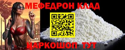 индика Мариинск