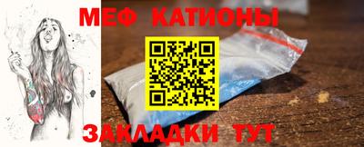 мефедрон Малоярославец