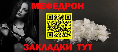 круглые Малгобек