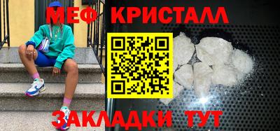 круглые Малгобек