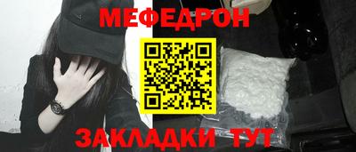 круглые Малгобек