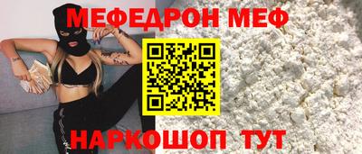 круглые Малгобек
