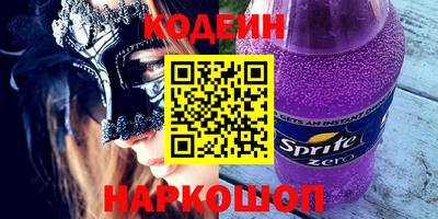 мефедрон Малоярославец