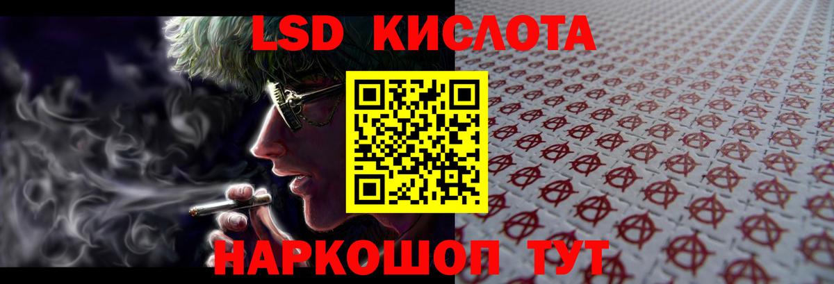 Чапаевск  LSD-25 экстази ecstasy  Вход с VPN 
