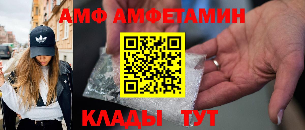 МЕТАМФЕТАМИН  МЕТАМФЕТАМИН Декстрометамфетамин 99.9%  Вход с VPN  Чапаевск 