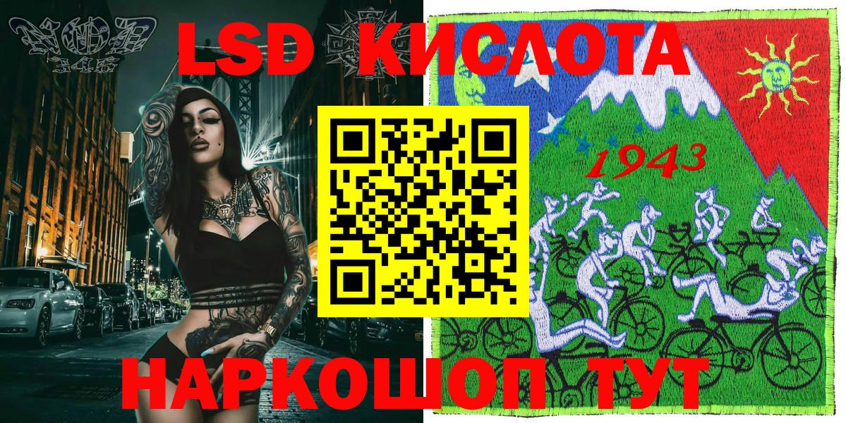 Чапаевск  Марки 25I-NBOMe 1,5мг  Марки 25I-NBOMe  Вход с VPN 