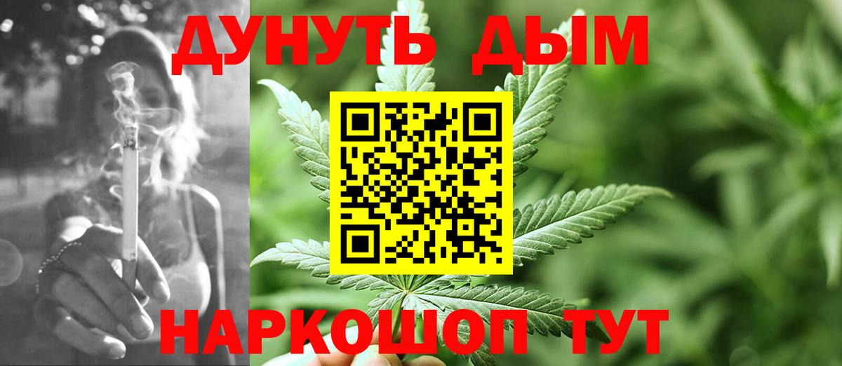 Чапаевск  Бошки Шишки марихуана  Бошки Шишки конопля  Марихуана SATIVA & INDICA  Вход с VPN 