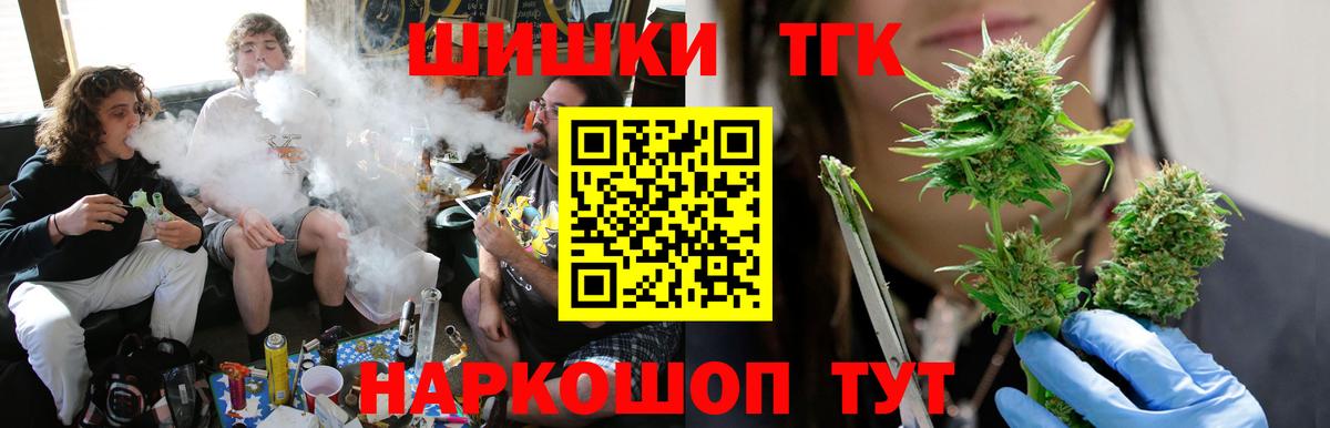 Бошки Шишки AK-47 Чапаевск